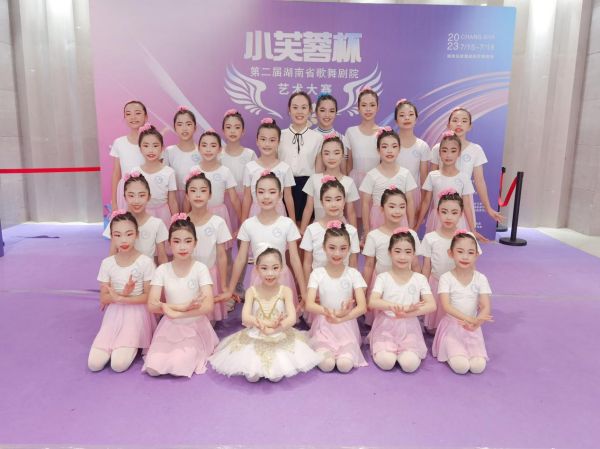 株洲市芦淞区胡露金点舞蹈艺术学校 （原露露舞蹈艺术学校）,株洲舞蹈学校，株洲舞蹈培训，少儿舞蹈培训学校