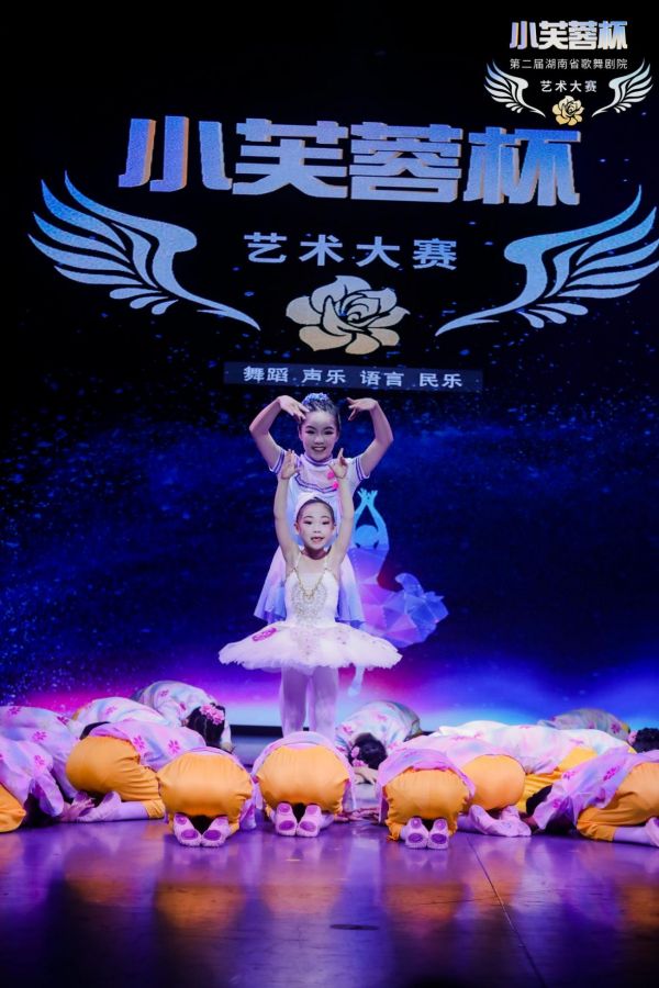 株洲市芦淞区胡露金点舞蹈艺术学校 （原露露舞蹈艺术学校）,株洲舞蹈学校，株洲舞蹈培训，少儿舞蹈培训学校